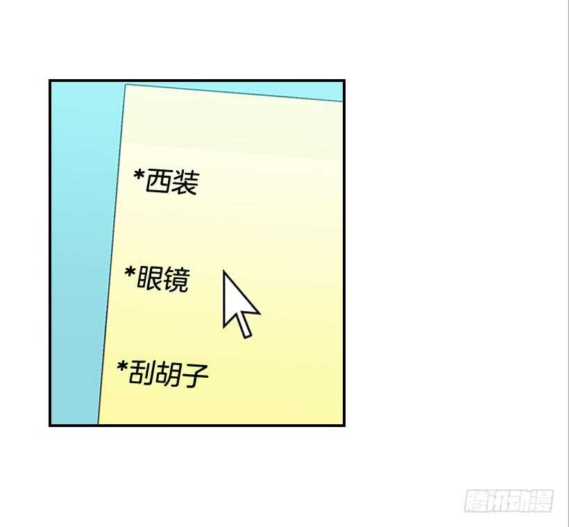 30.初次约会(1/2)-第31话