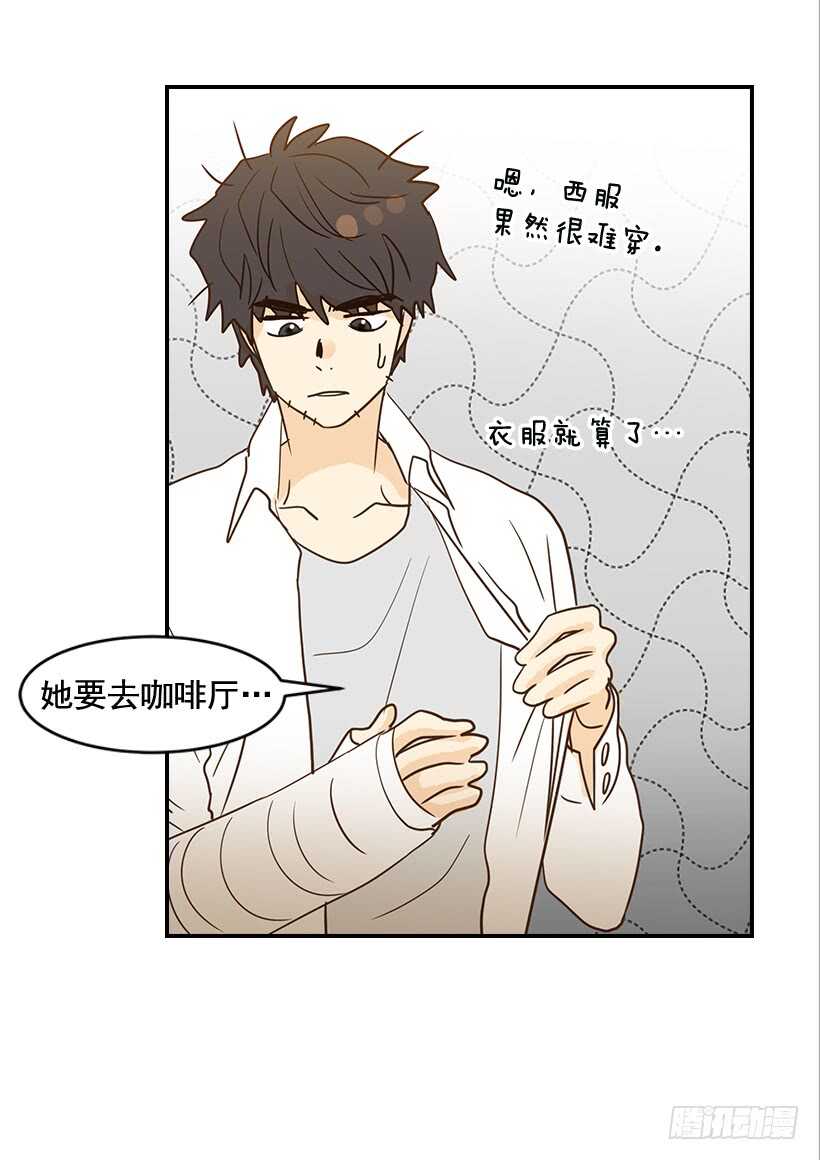 30.初次约会(1/2)-第31话