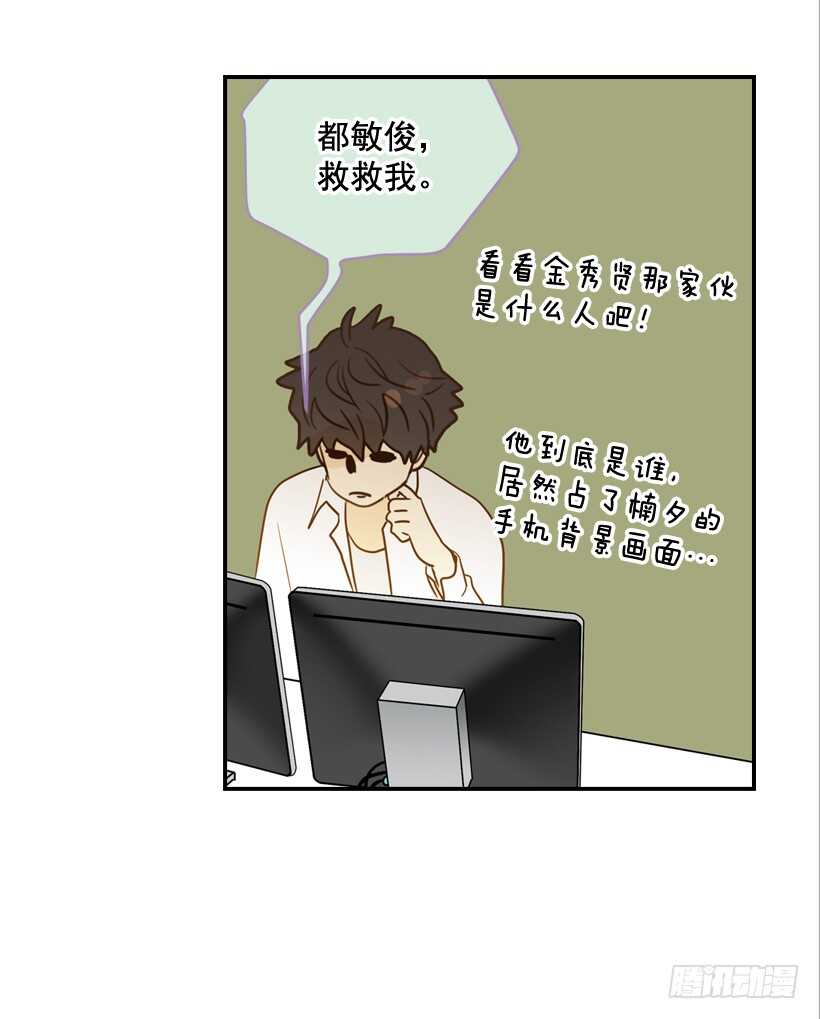 30.初次约会(1/2)-第31话
