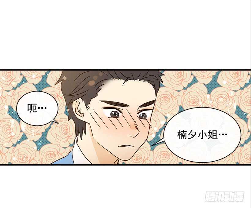 30.初次约会(1/2)-第31话