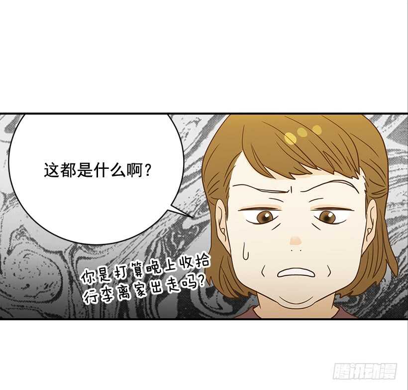 30.初次约会(1/2)-第31话