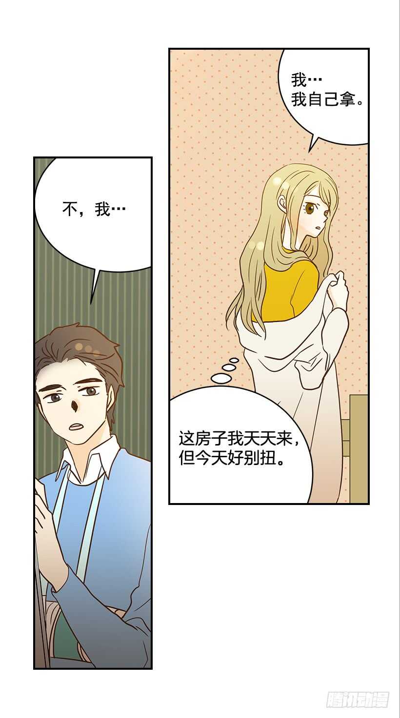 30.初次约会(1/2)-第31话