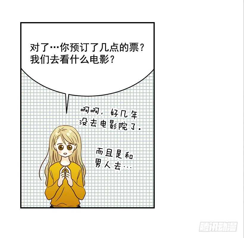 30.初次约会(1/2)-第31话