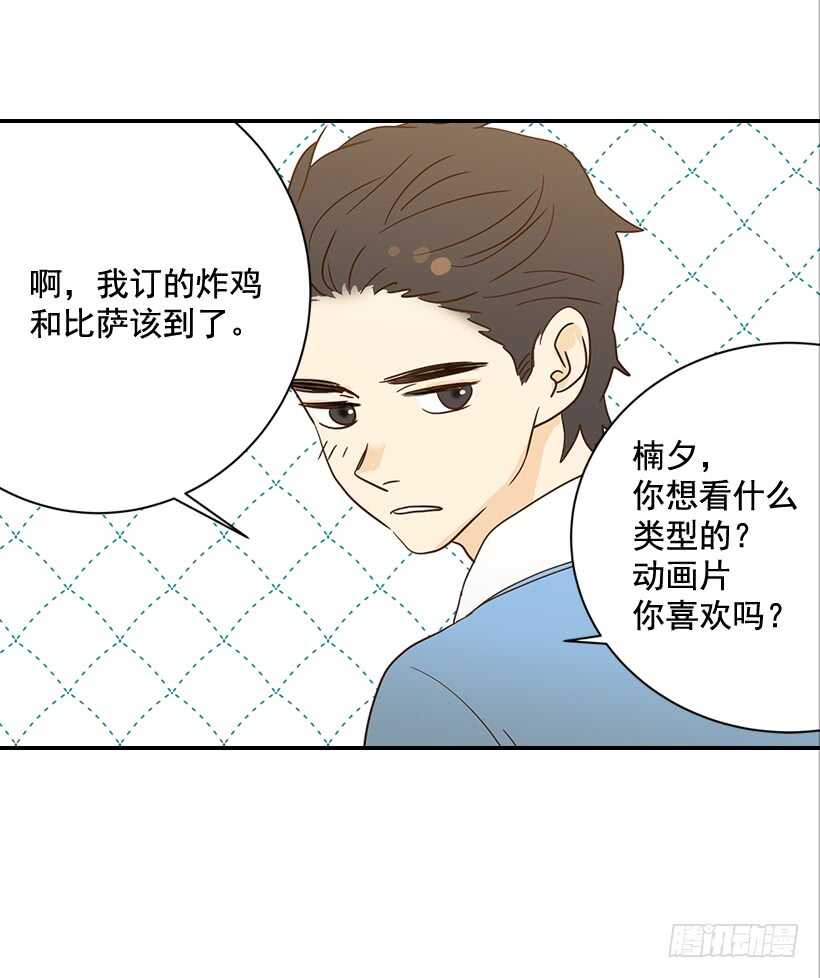 30.初次约会(1/2)-第31话