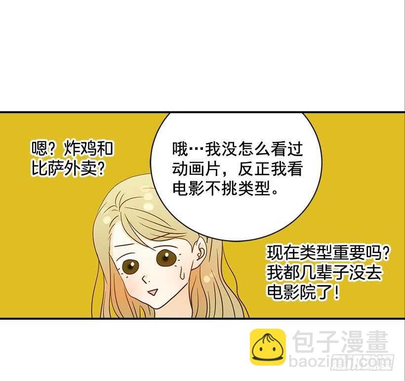 30.初次约会(1/2)-第31话