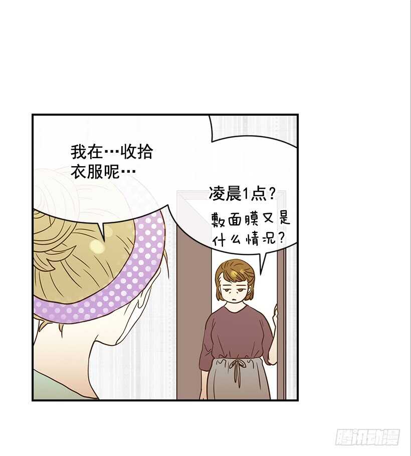 30.初次约会(1/2)-第31话