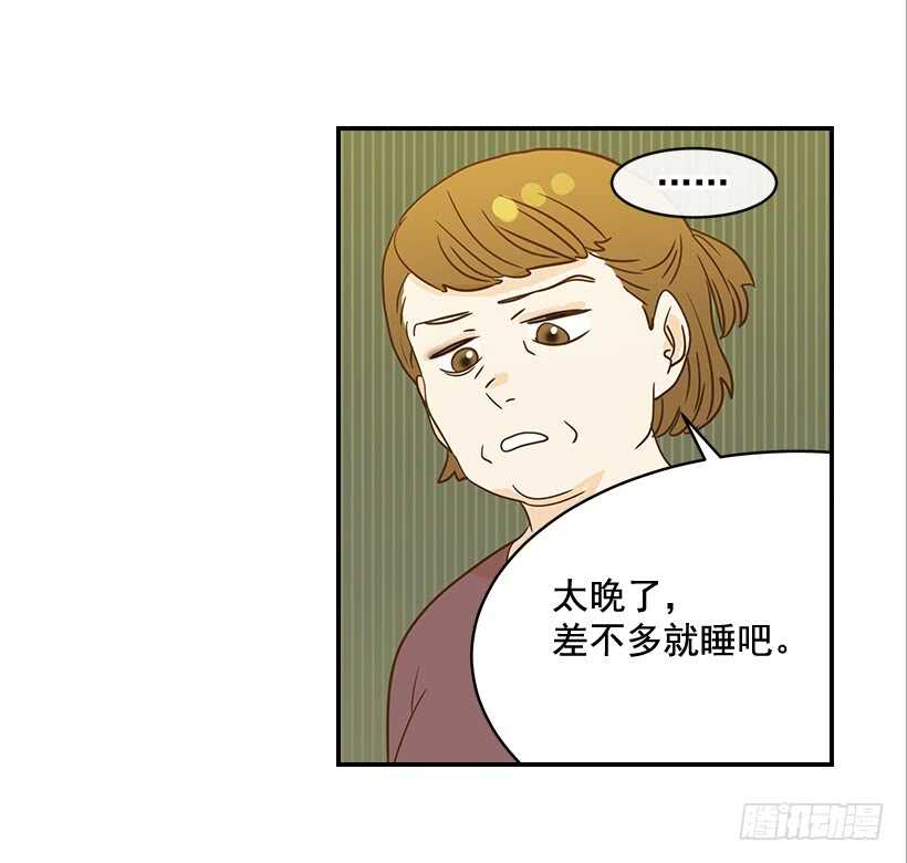 30.初次约会(1/2)-第31话