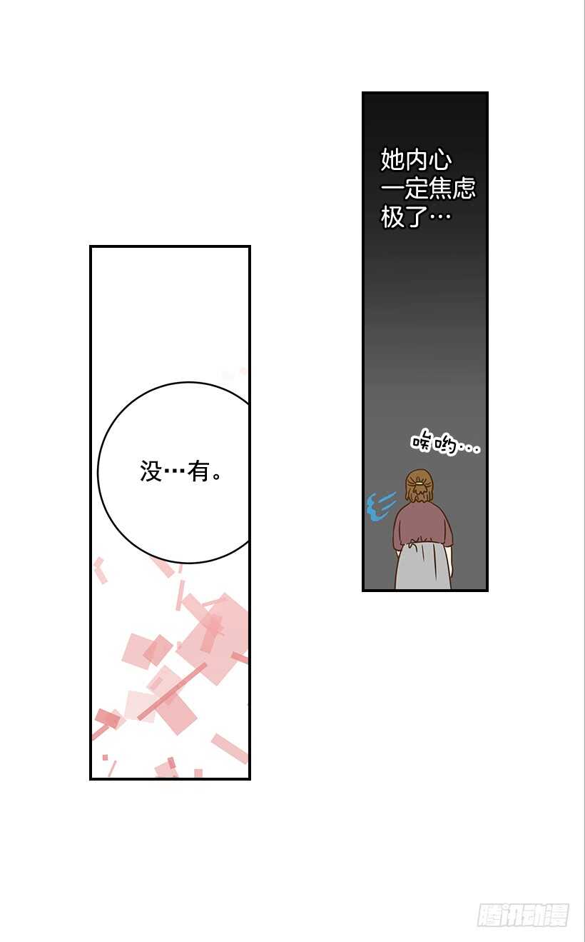 30.初次约会(1/2)-第31话