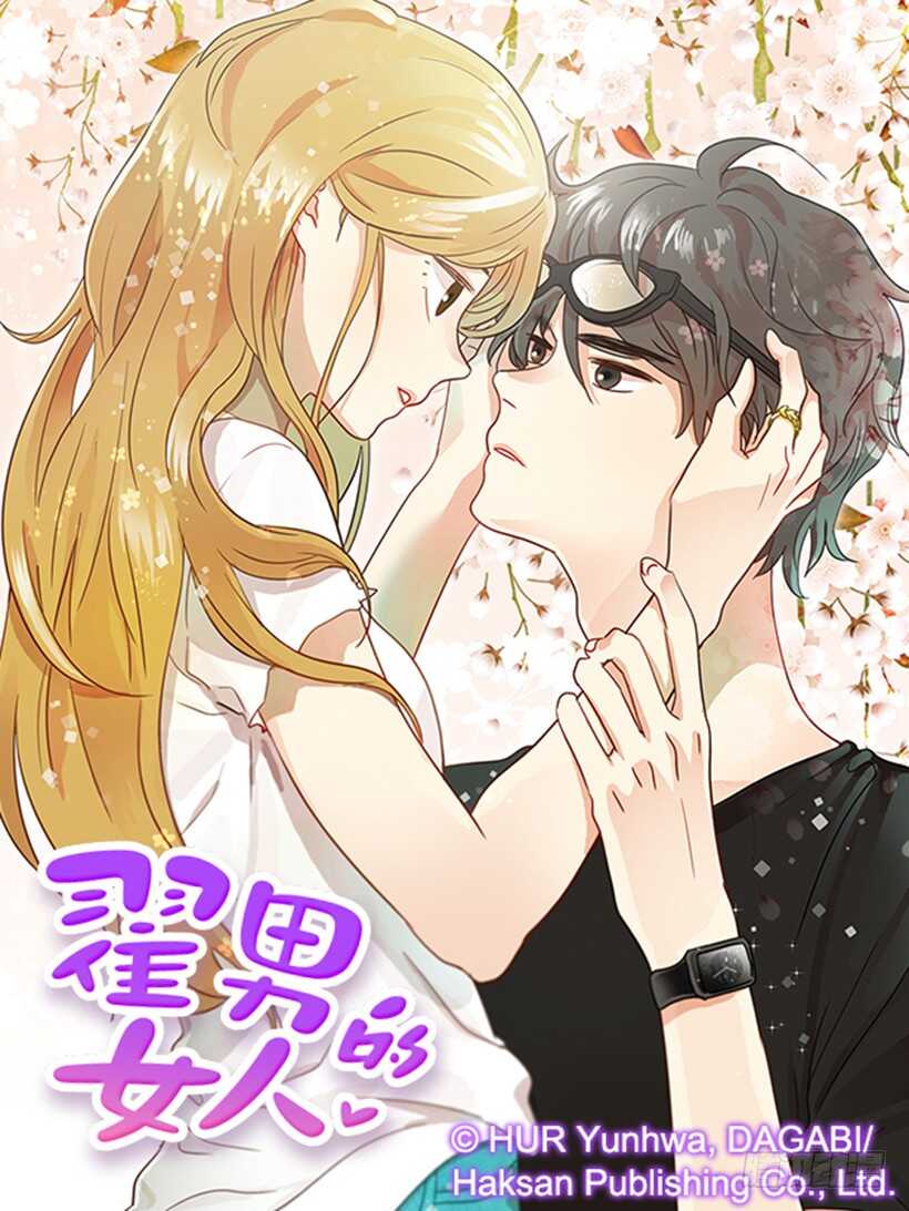 32.我要跟高楠夕面谈(1/2)-第33话