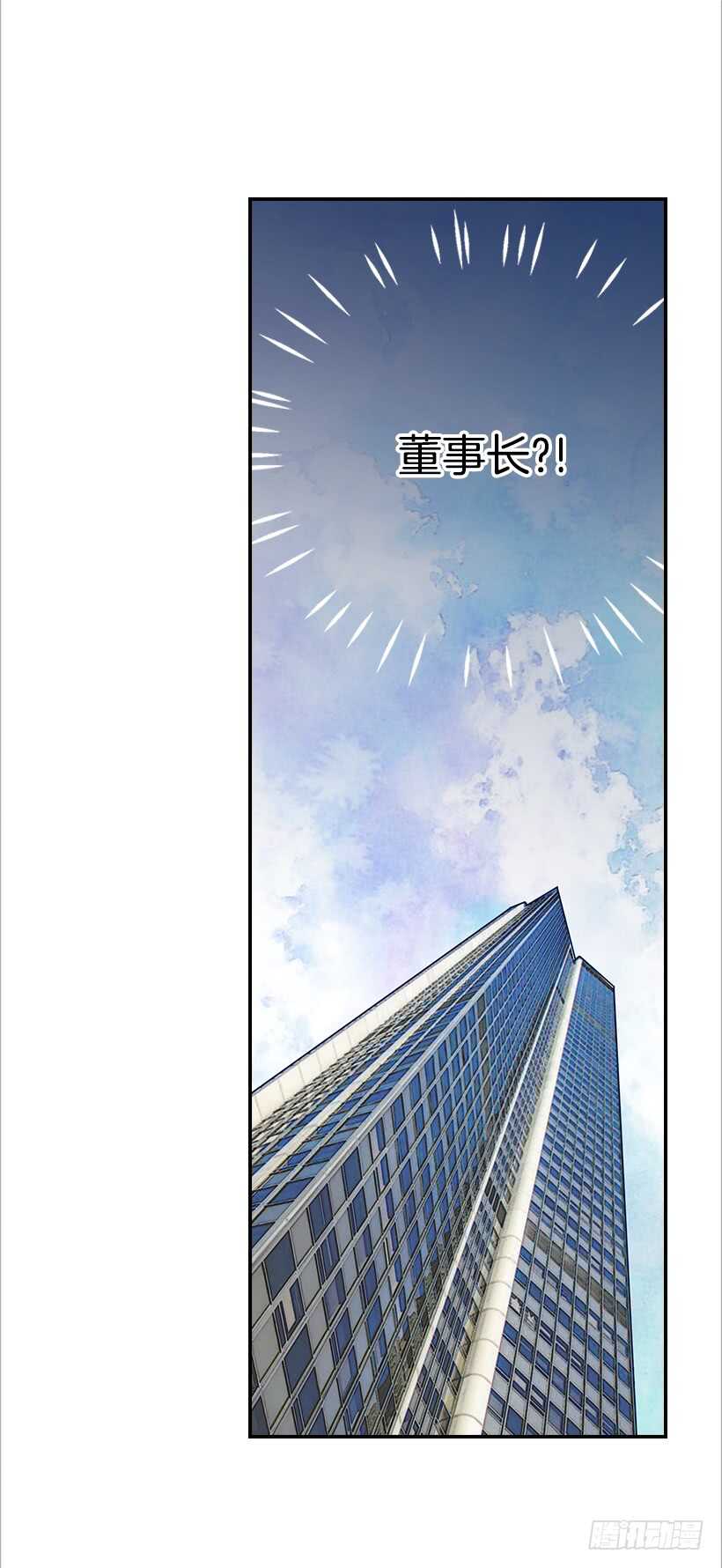 32.我要跟高楠夕面谈(1/2)-第33话