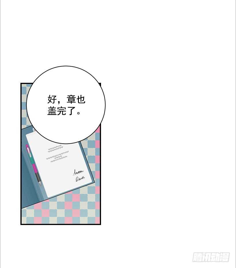 32.我要跟高楠夕面谈(1/2)-第33话