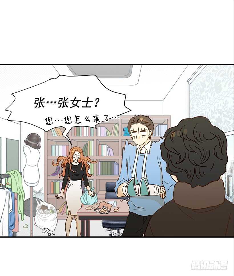 32.我要跟高楠夕面谈(1/2)-第33话