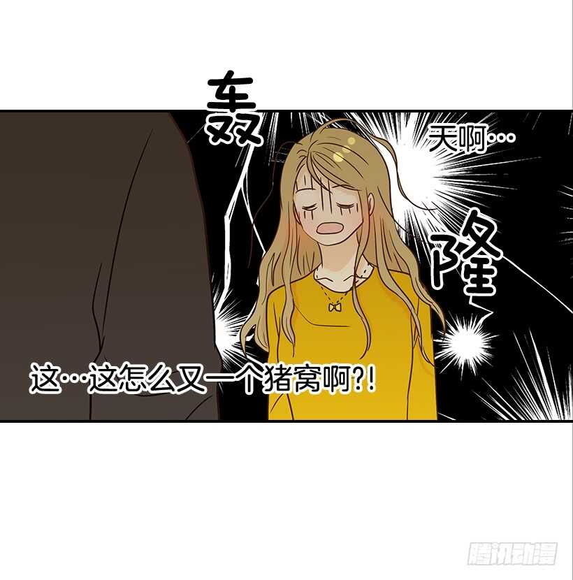 32.我要跟高楠夕面谈(1/2)-第33话