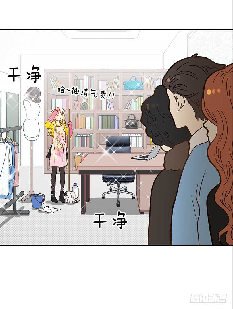 32.我要跟高楠夕面谈(1/2)-第33话