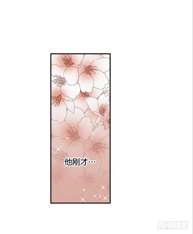 34.你太可爱了-第35话
