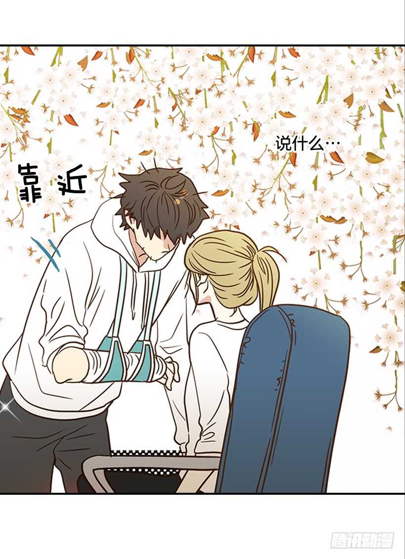 34.你太可爱了-第35话