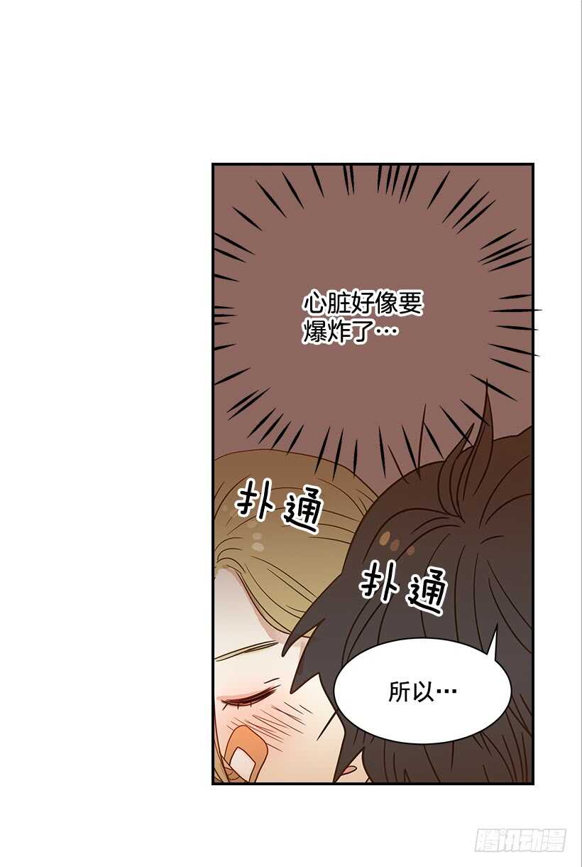 34.你太可爱了-第35话