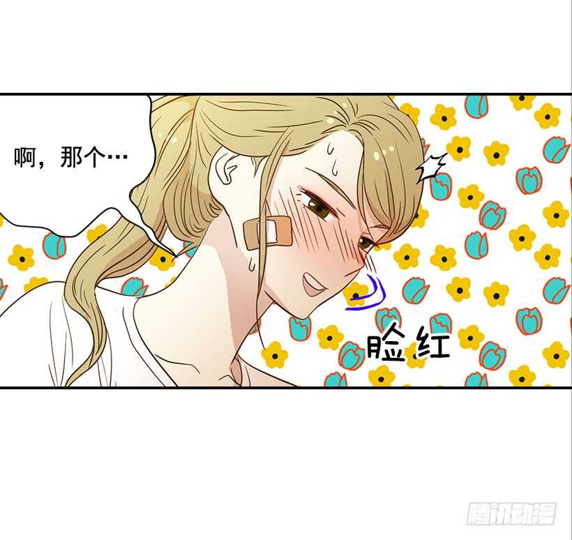 34.你太可爱了-第35话
