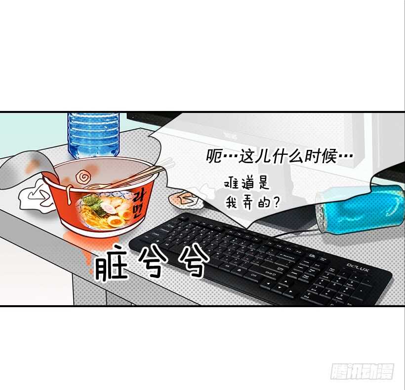34.你太可爱了-第35话