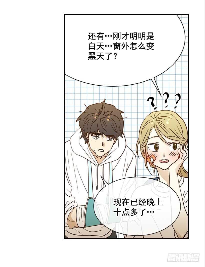 34.你太可爱了-第35话