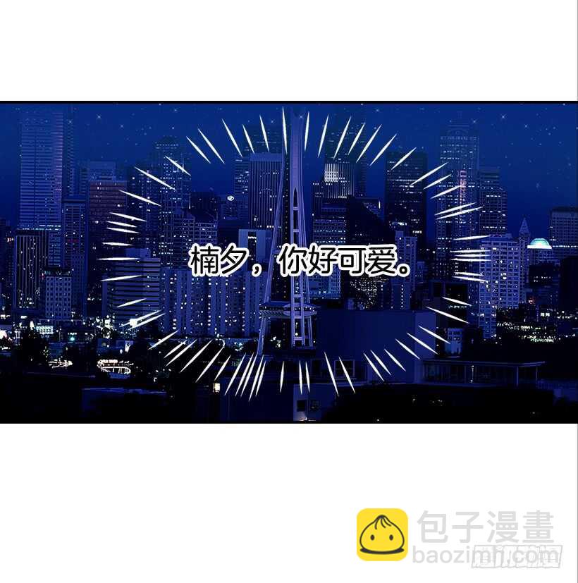 34.你太可爱了-第35话
