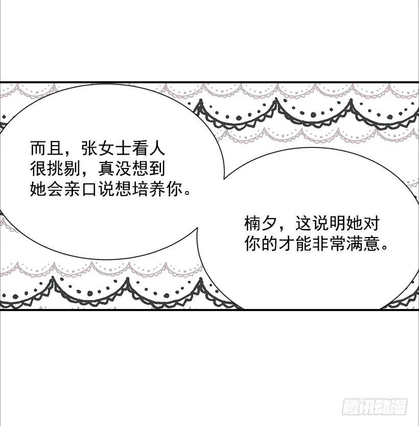 34.你太可爱了-第35话