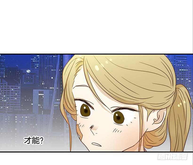 34.你太可爱了-第35话
