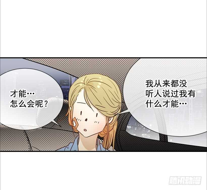 34.你太可爱了-第35话