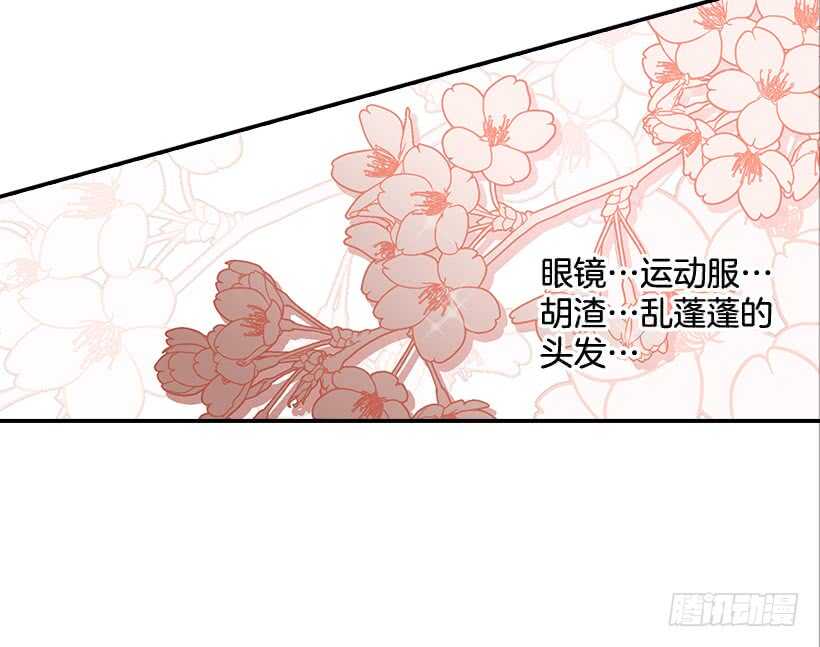 34.你太可爱了-第35话
