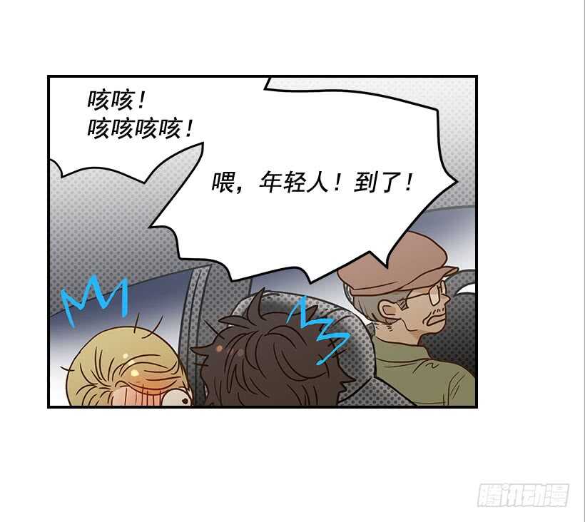 34.你太可爱了-第35话