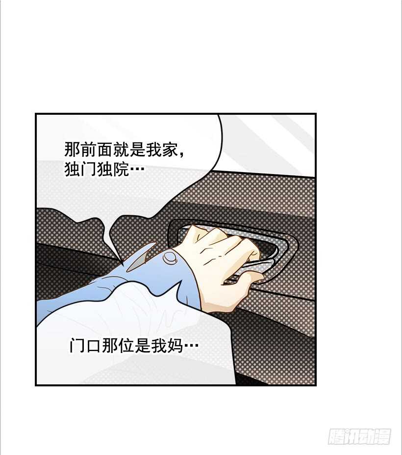 34.你太可爱了-第35话