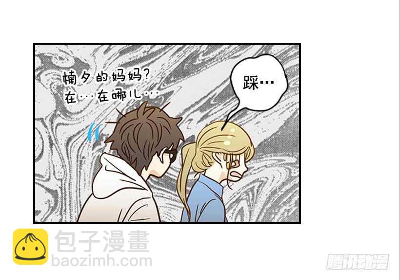 34.你太可爱了-第35话