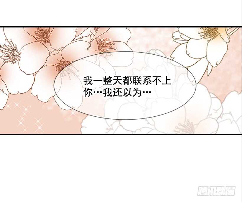 34.你太可爱了-第35话