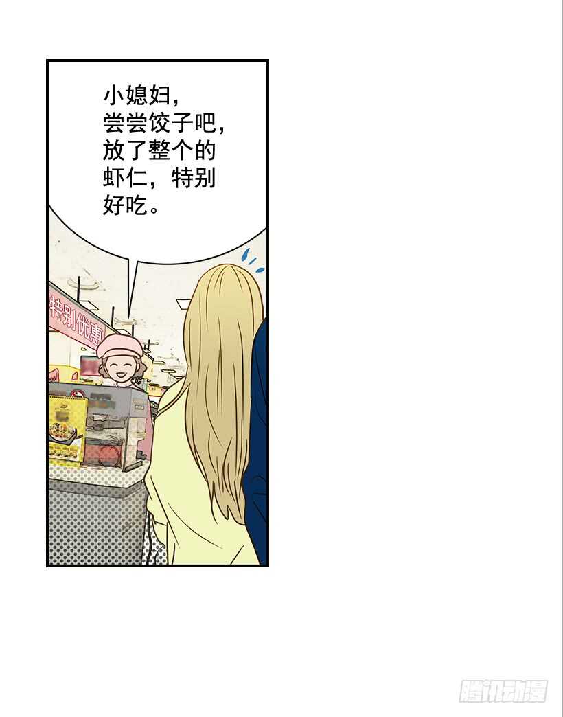 36.这是我男人(1/2)-第37话