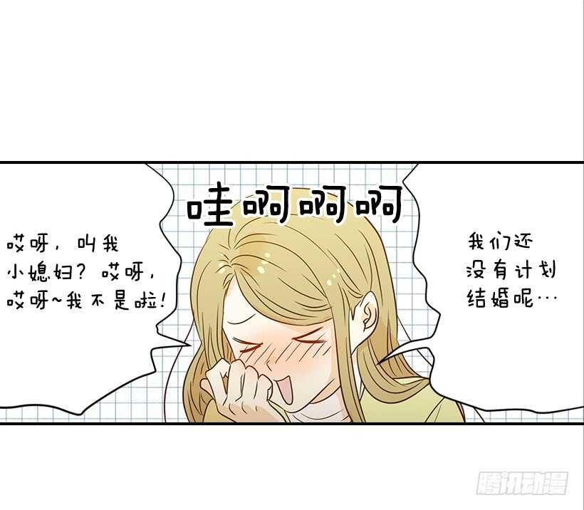 36.这是我男人(1/2)-第37话