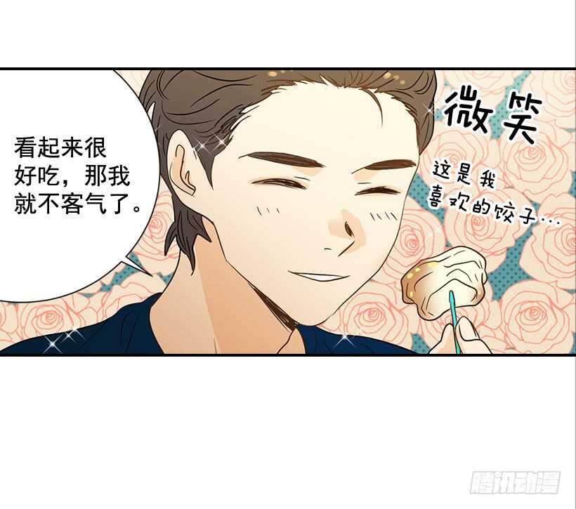 36.这是我男人(1/2)-第37话