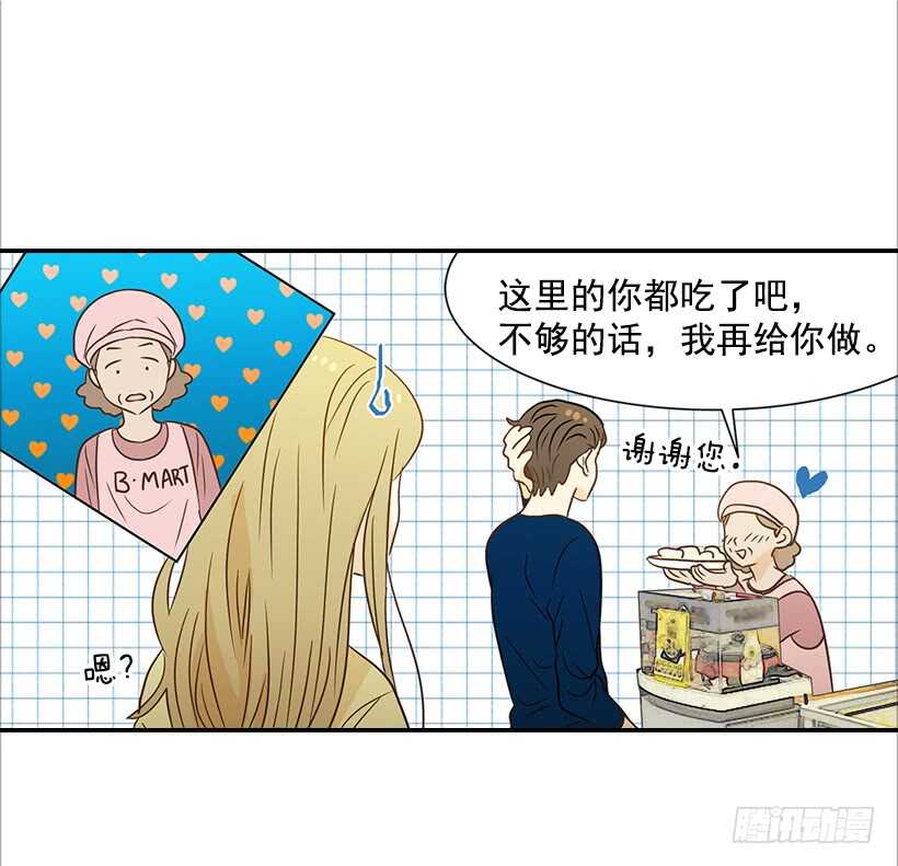 36.这是我男人(1/2)-第37话