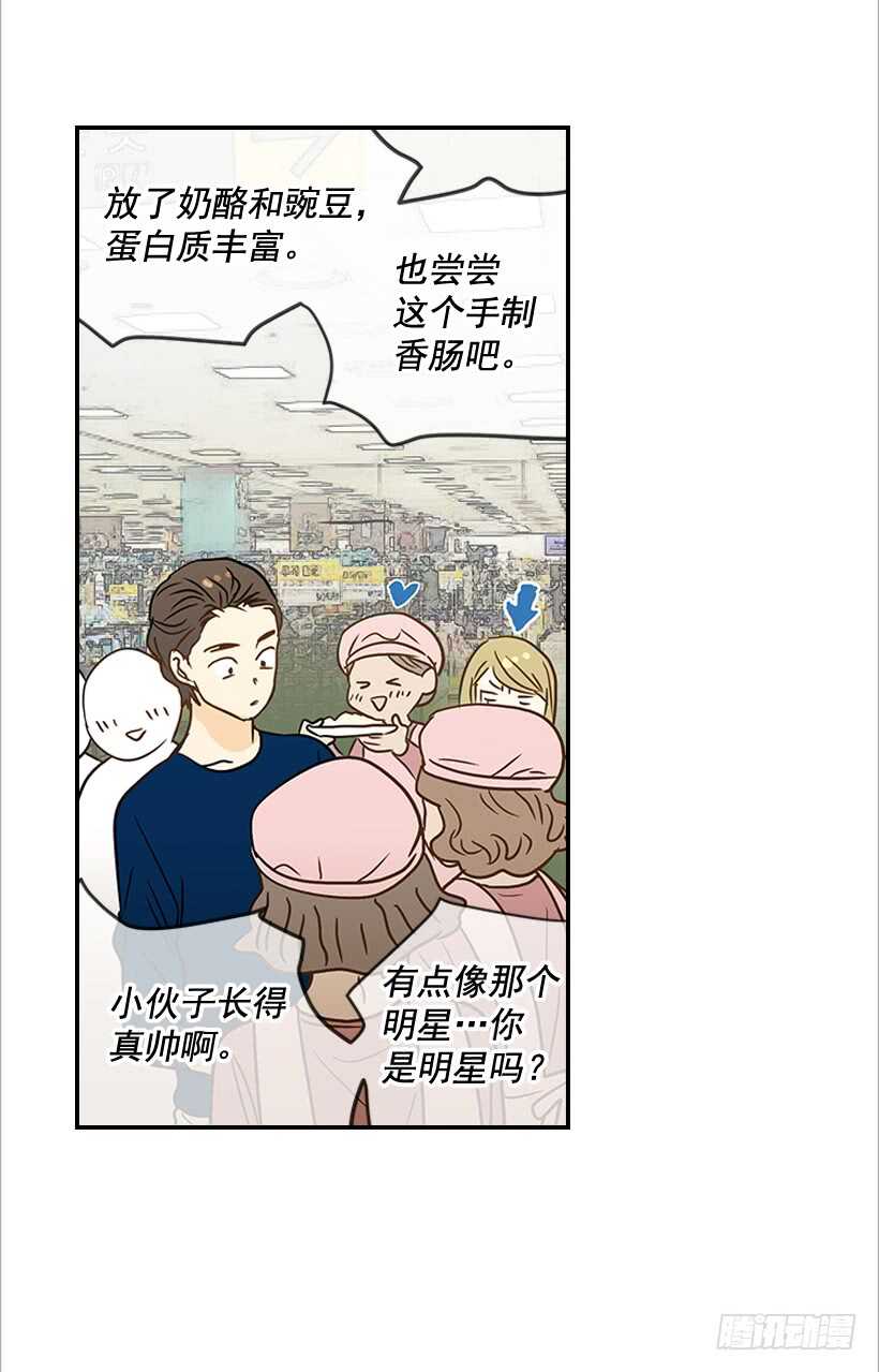 36.这是我男人(1/2)-第37话