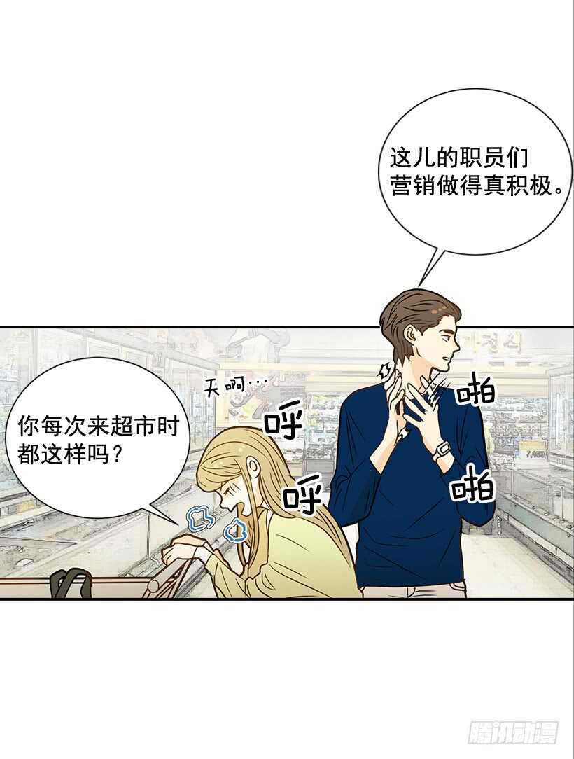 36.这是我男人(1/2)-第37话