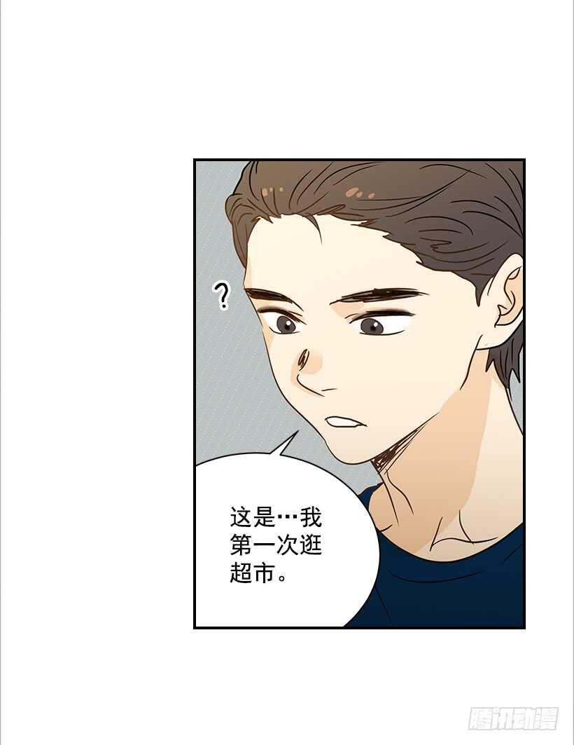 36.这是我男人(1/2)-第37话