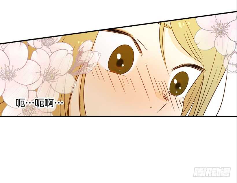 36.这是我男人(1/2)-第37话