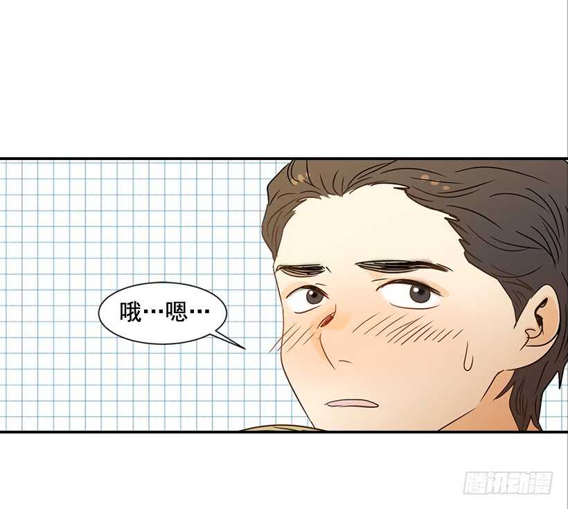 36.这是我男人(1/2)-第37话