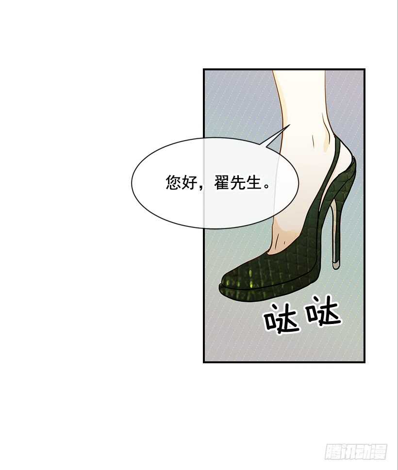 36.这是我男人(1/2)-第37话
