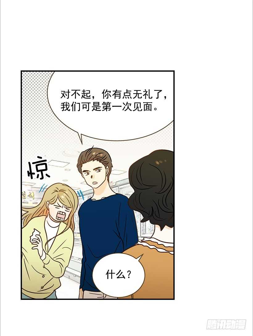 36.这是我男人(1/2)-第37话