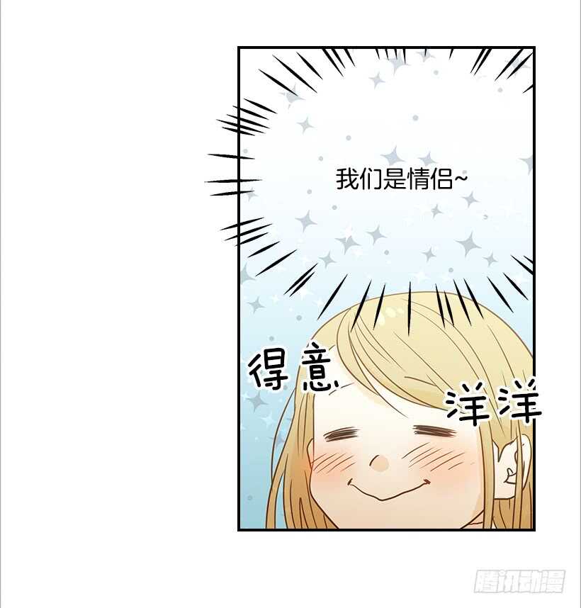 36.这是我男人(1/2)-第37话