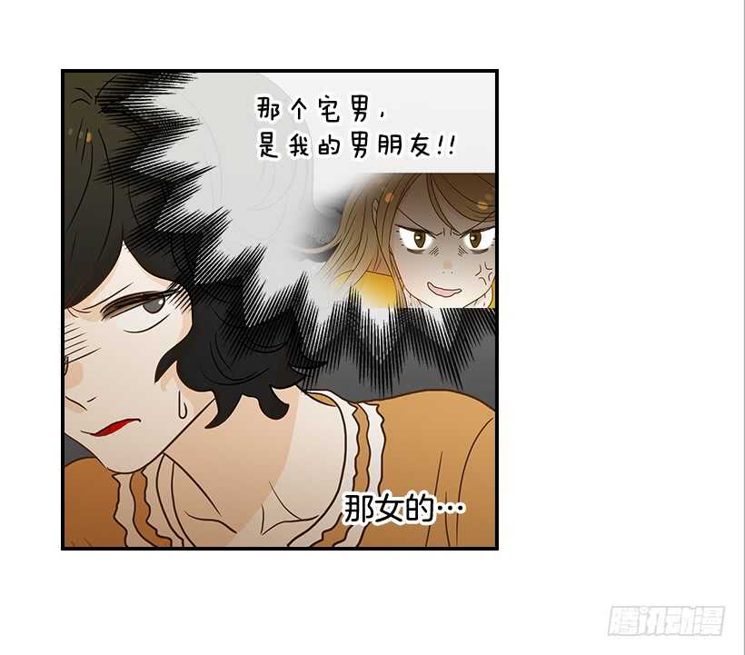 36.这是我男人(1/2)-第37话