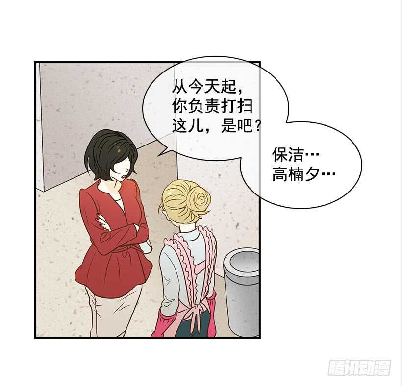 38.别以为我好欺负(1/2)-第39话