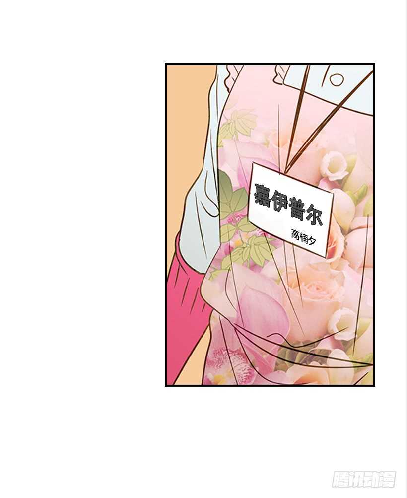 38.别以为我好欺负(1/2)-第39话