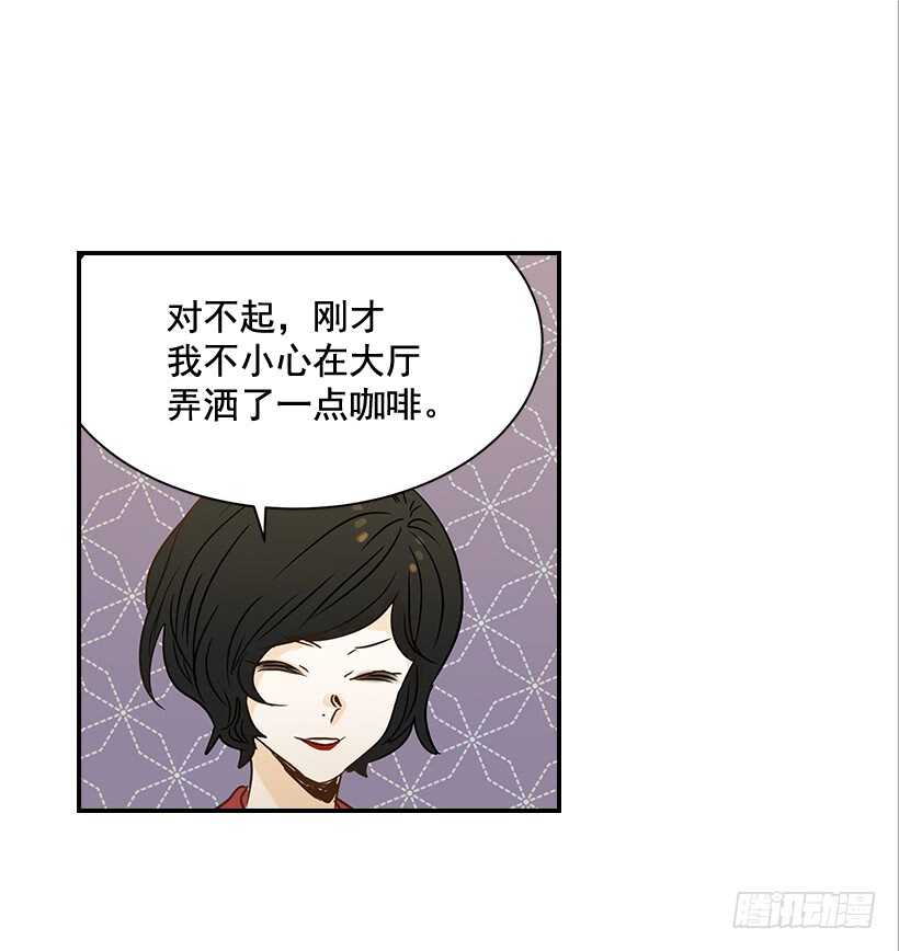 38.别以为我好欺负(1/2)-第39话