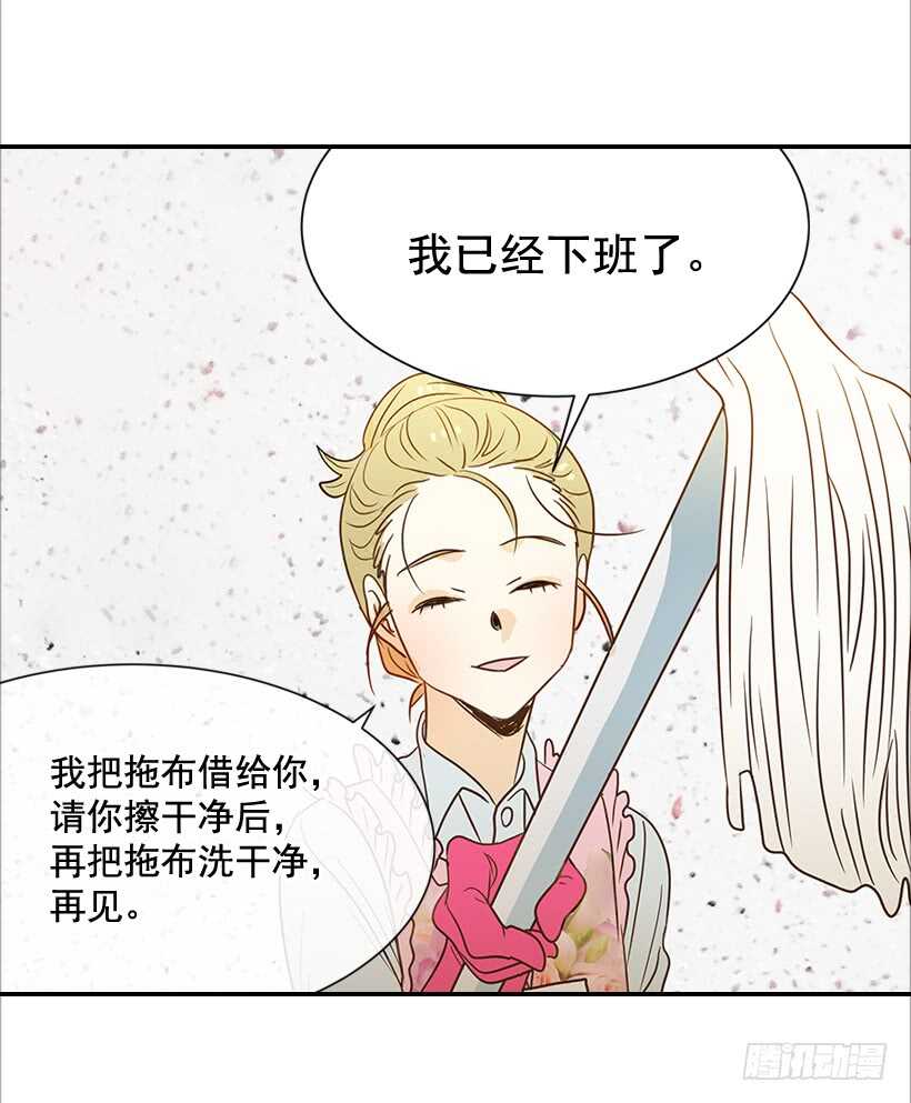 38.别以为我好欺负(1/2)-第39话
